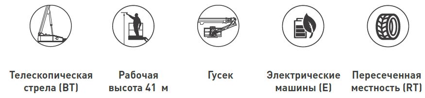 BT41ERT_e.JPG