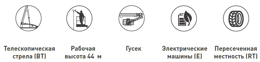 BT44ERT_e.JPG