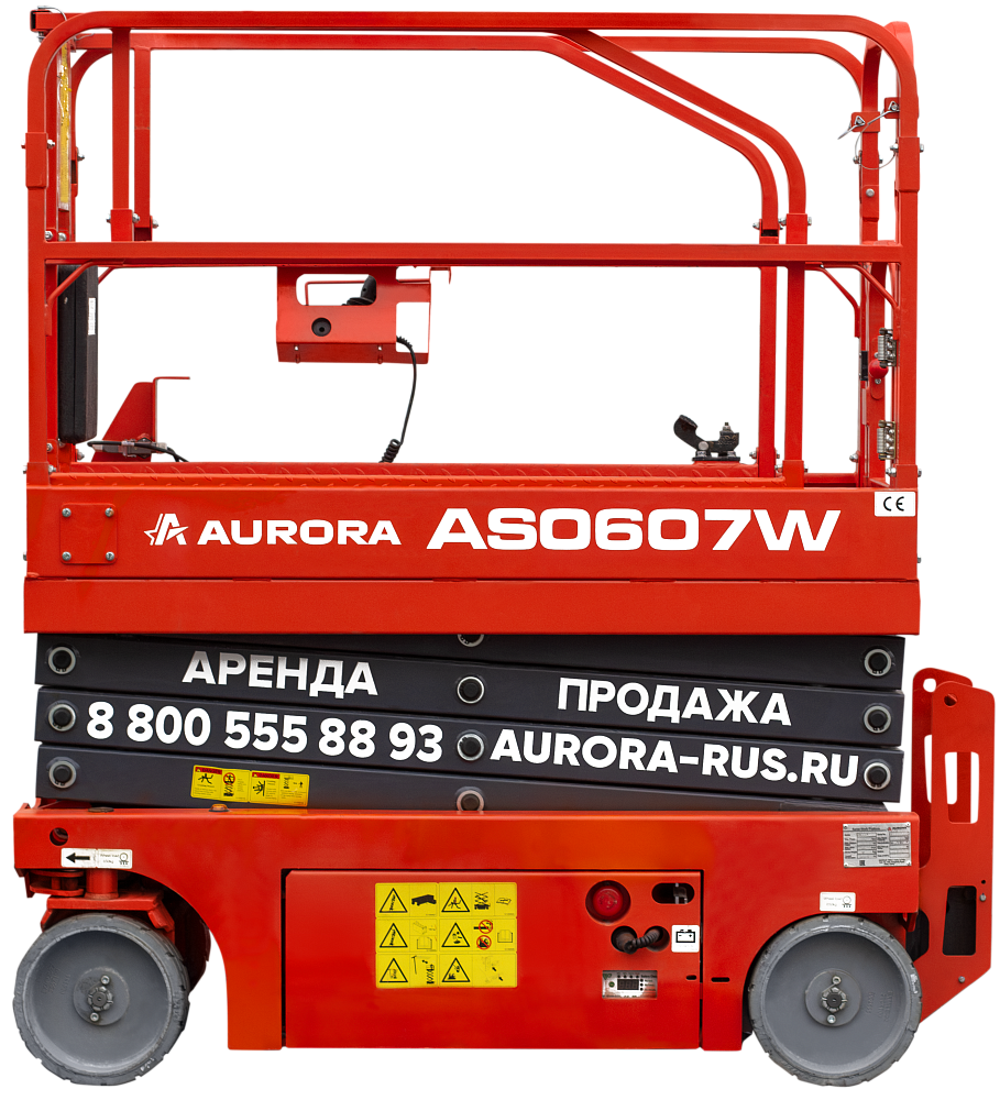 Ножничный подъемник Aurora AS0607W во Владимире