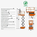 Чертеж Ножничный подъемник Dingli JCPT0607DCH